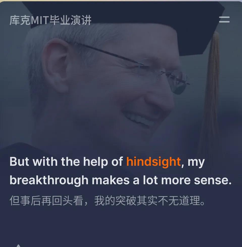 听句子学单词,跟着电影台词学英语单词