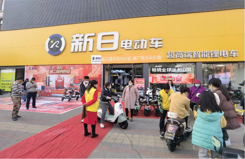 好卖又赚钱！新日“内购会”助力商家，全国再掀加盟热潮