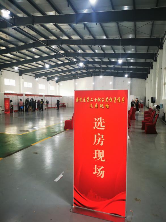 石景山区36件民生实事,2022政府报告十件民生实事