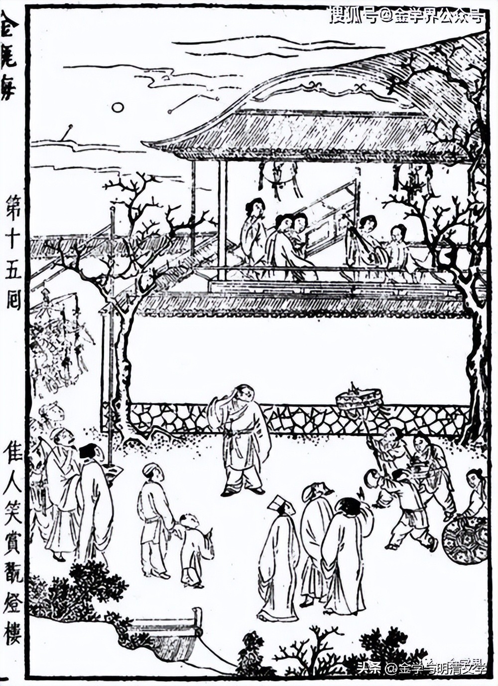 冯子礼 |「大家风范」与「小家子气」