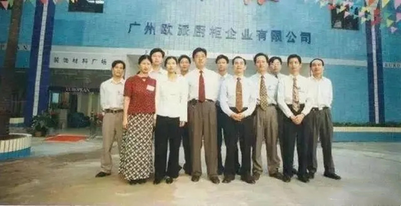 欧派家居姚良松是否涉嫌犯罪,欧派家居董事长姚良松哪里人