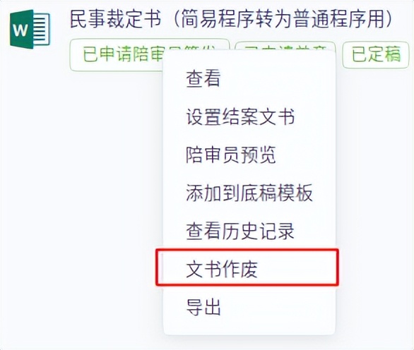 鏂囦功鏅鸿兘缂栧啓,鏂囦功鏅鸿兘杈呭姪绯荤粺