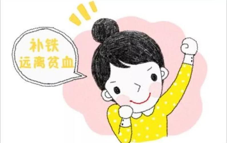 月经是废血为什么会造成贫血,青春期月经多造成贫血怎么办