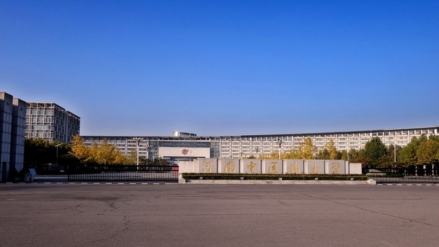 在河南学医,可以看看这三所院校,第三所是新乡医学院