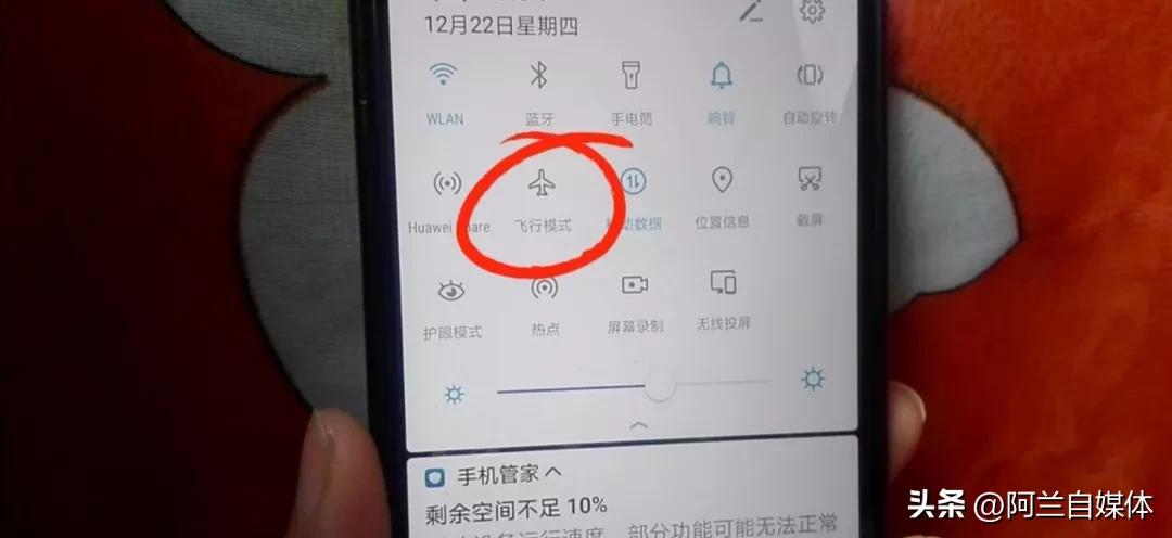 电话号码不想接是什么状态,想让别人打不通电话又不想关机