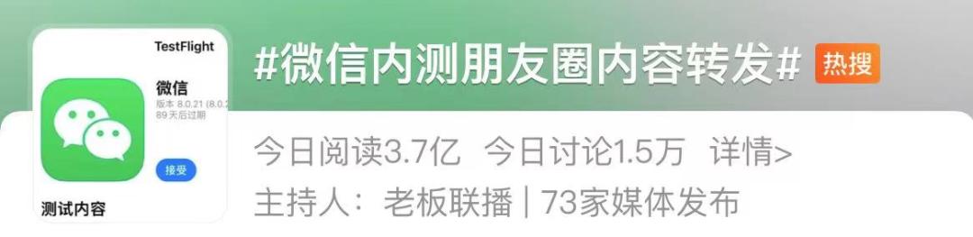 微信朋友圈如何一键转发到朋友圈,微信里怎么转发别人的朋友圈内容