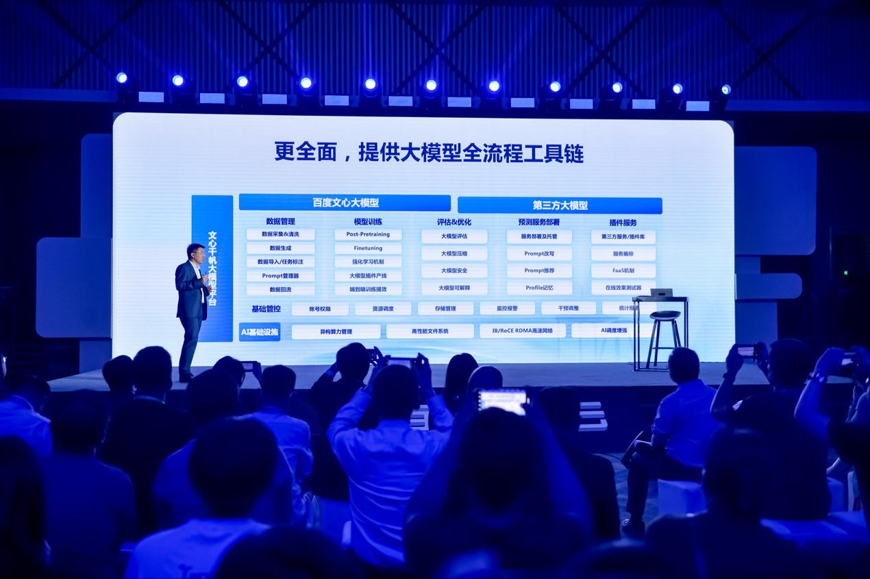 文心千帆大模型微调费用,百度智能云控制台的模型创建