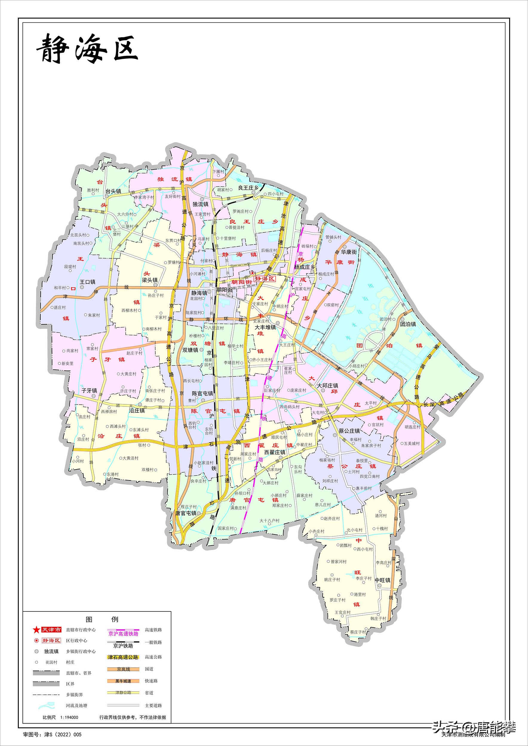 蓟州和石家庄的关系,天津市蓟州区和西青区