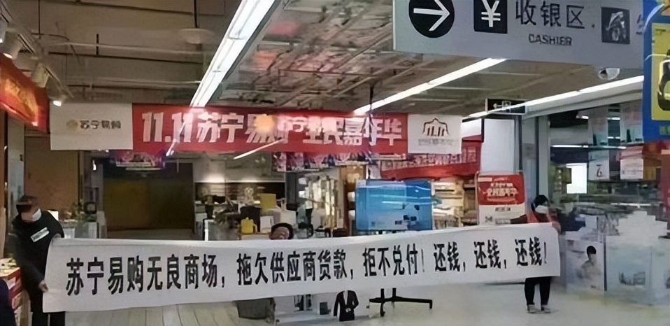 张近东退出苏宁易购,张近东最新在苏宁易购的股份