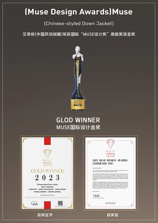 艾莱依羽绒服180斤,艾莱依2023羽绒服新款高档