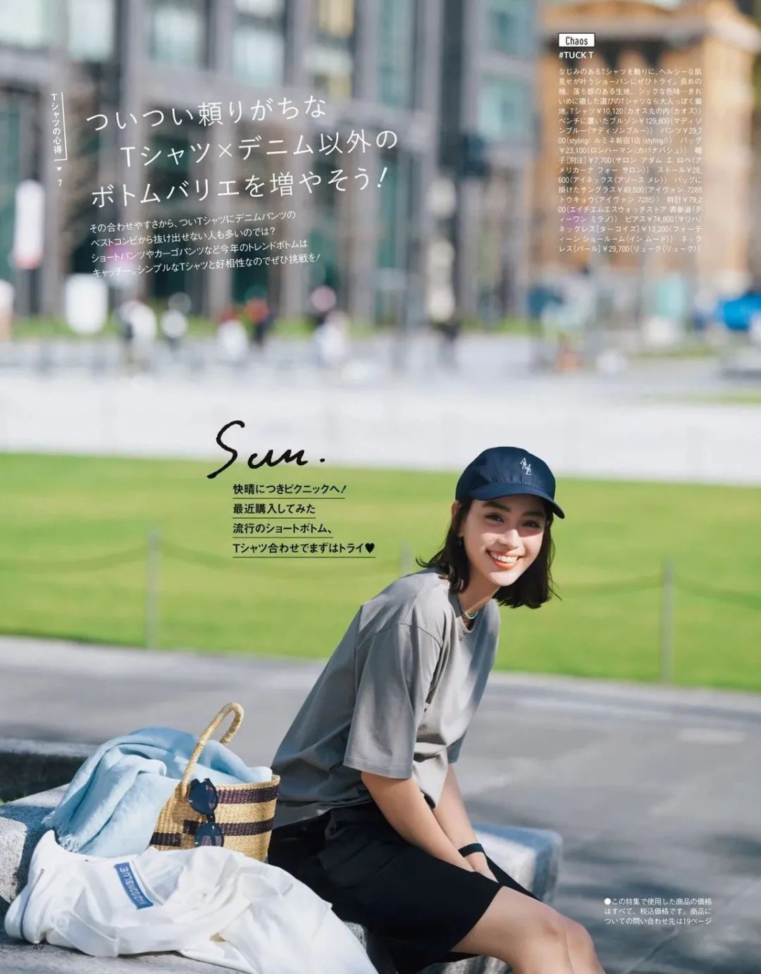 学会这些穿搭法则优雅时髦显高级,学会这几个穿衣诀窍不再乱买衣服