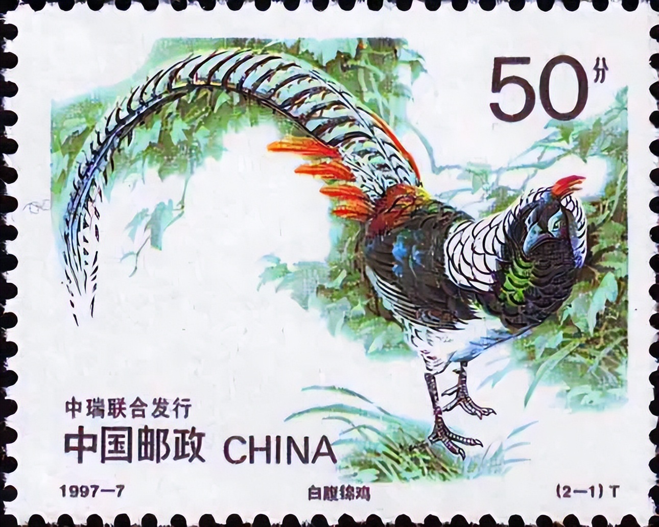 中瑞联合发行的邮票,中外联合发行的邮票有价值吗