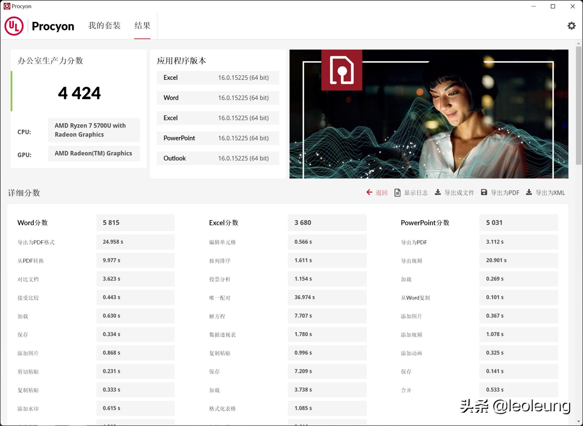 华硕pn515600u,华硕pn51主机差评