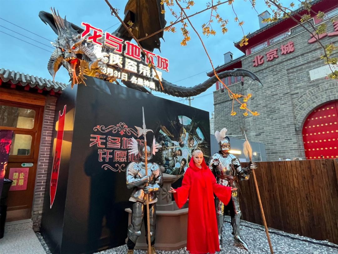 龙与地下城电影首发,龙与地下城剧组来中国