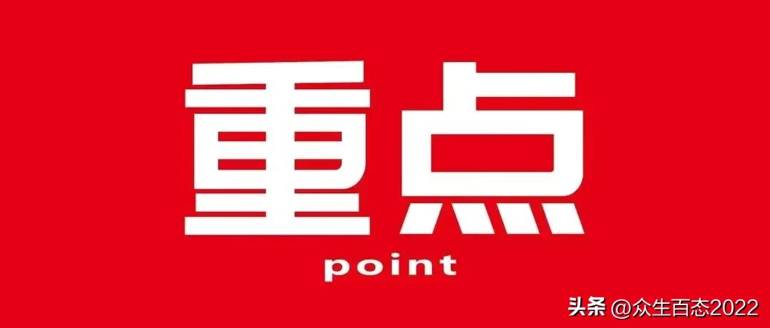 放开半个月，出现心酸一幕！恢复管控？忍不住说两句，这点是关键