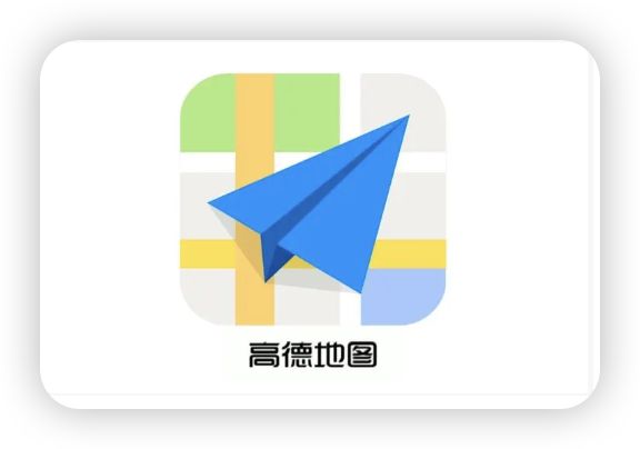 为什么全网都在用高德地图,高德地图为什么那么多人在用