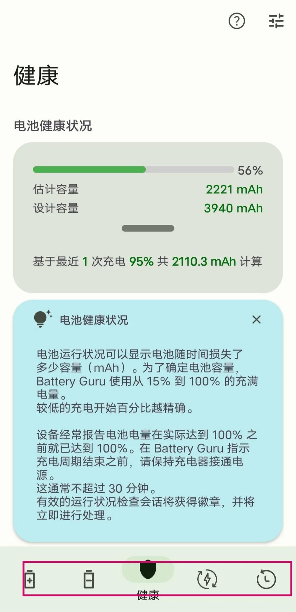 安卓彻底清理软件残留文件,安卓手机自动清理安装包垃圾