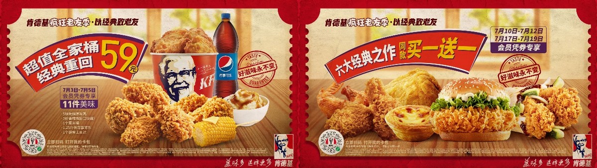 津典与经典相遇美味与城市相伴