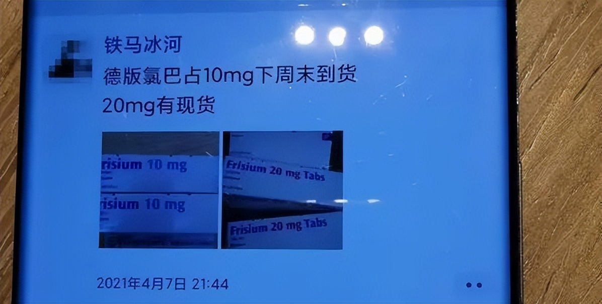 癫痫患儿家属代购救命药被诉贩毒,2017年贩毒案件审判结果