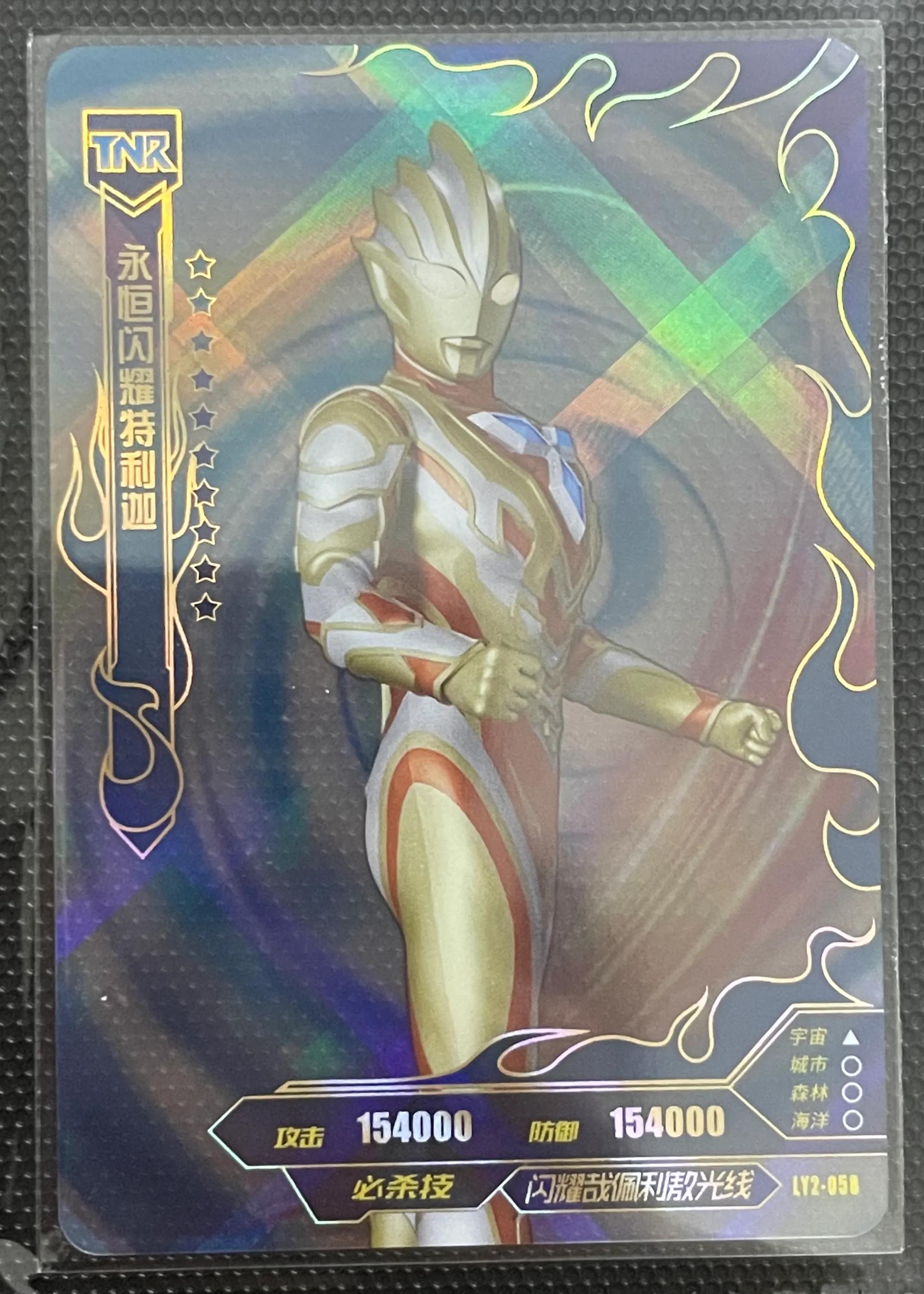 永恒闪耀特利迦卡片大全介绍