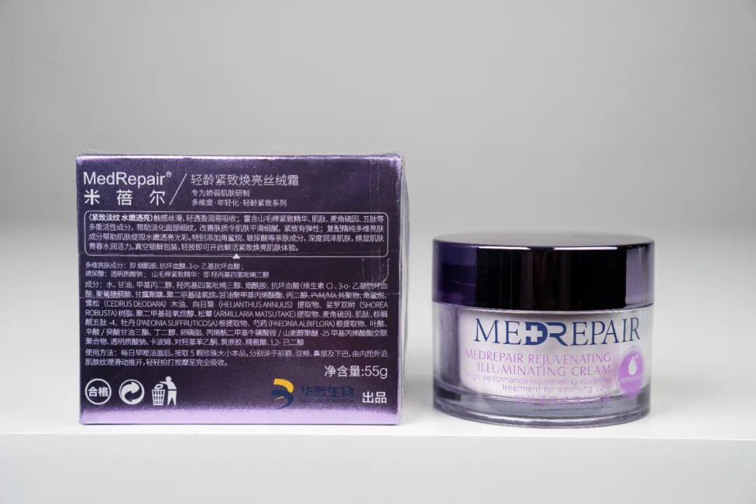 四款很火的平价大碗面霜测评 (大牌抗老面霜推荐排行榜第一名)