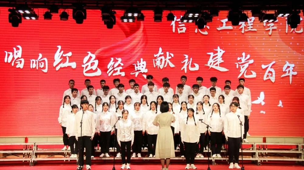 潍坊职业学院欢迎你|第五站：信息工程学院