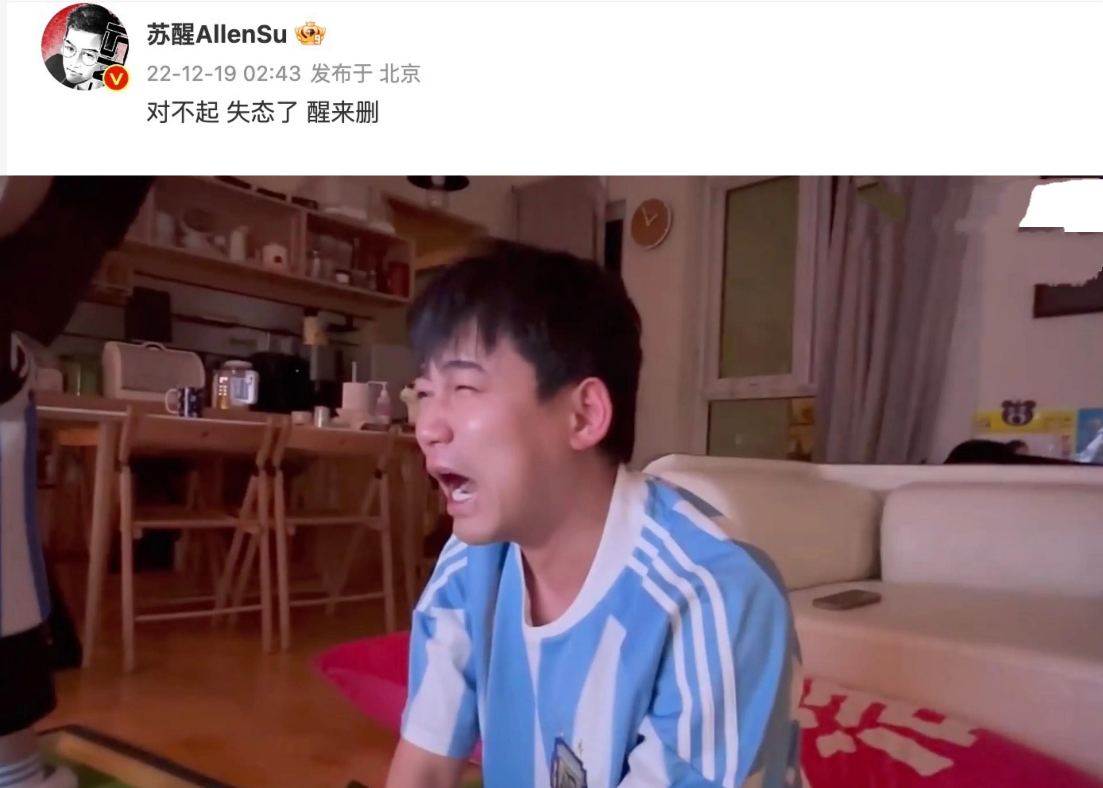 薛之谦商演拥抱粉丝,薛之谦拥抱梅西