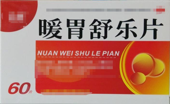 哪一味中药补脾治脾胃虚弱,用温补脾肾的方法治疗脾胃