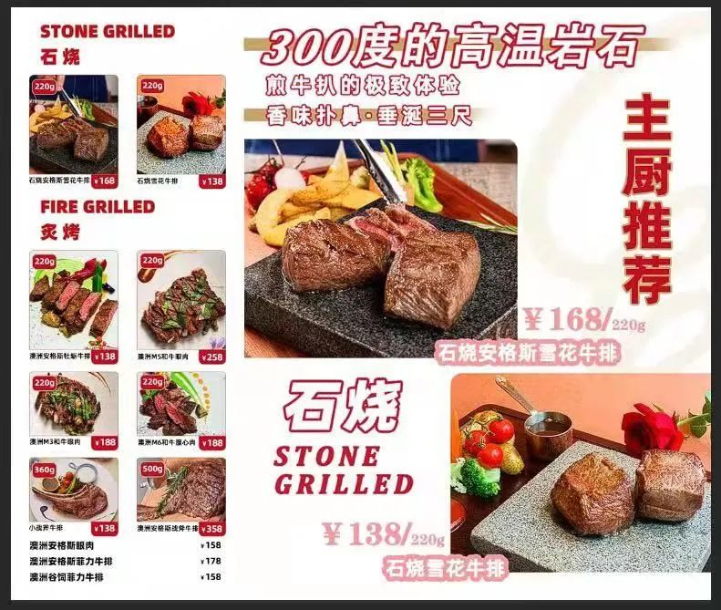 餐饮差异化运营模式,高端餐厅经营思路和方案