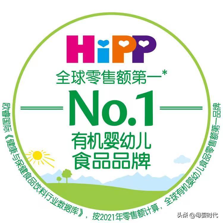 德国喜宝米粉怎么样,米粉品牌hipp喜宝多少钱一盒