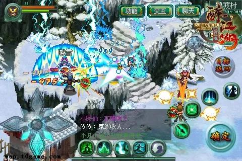 键盘手机网游,醉江湖ol