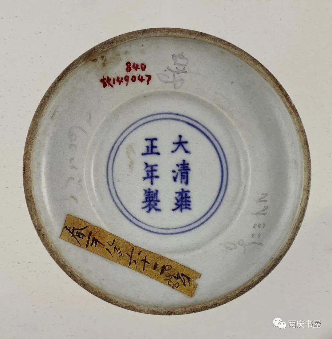 日本回流的清瓷瑰宝（9）——雍正霁蓝釉塔式瓶