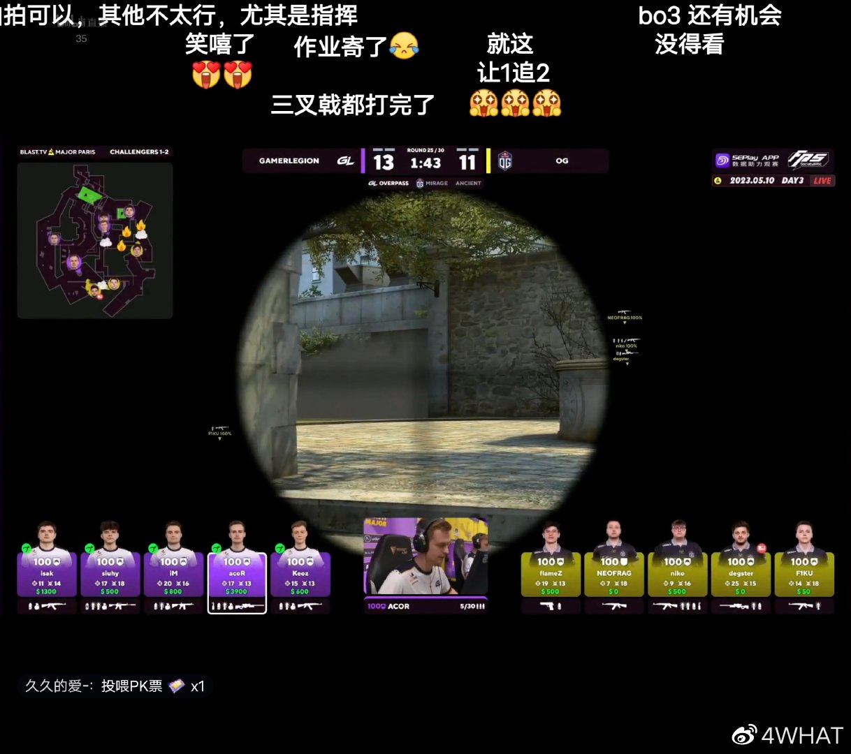 vivoxfold2上手使用感受,vivoxfold2真实使用感受