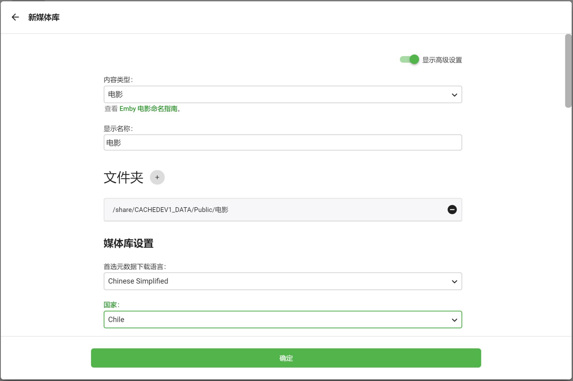 nas家庭服务器存储家庭视频照片,nas家庭云存储可以传文件吗