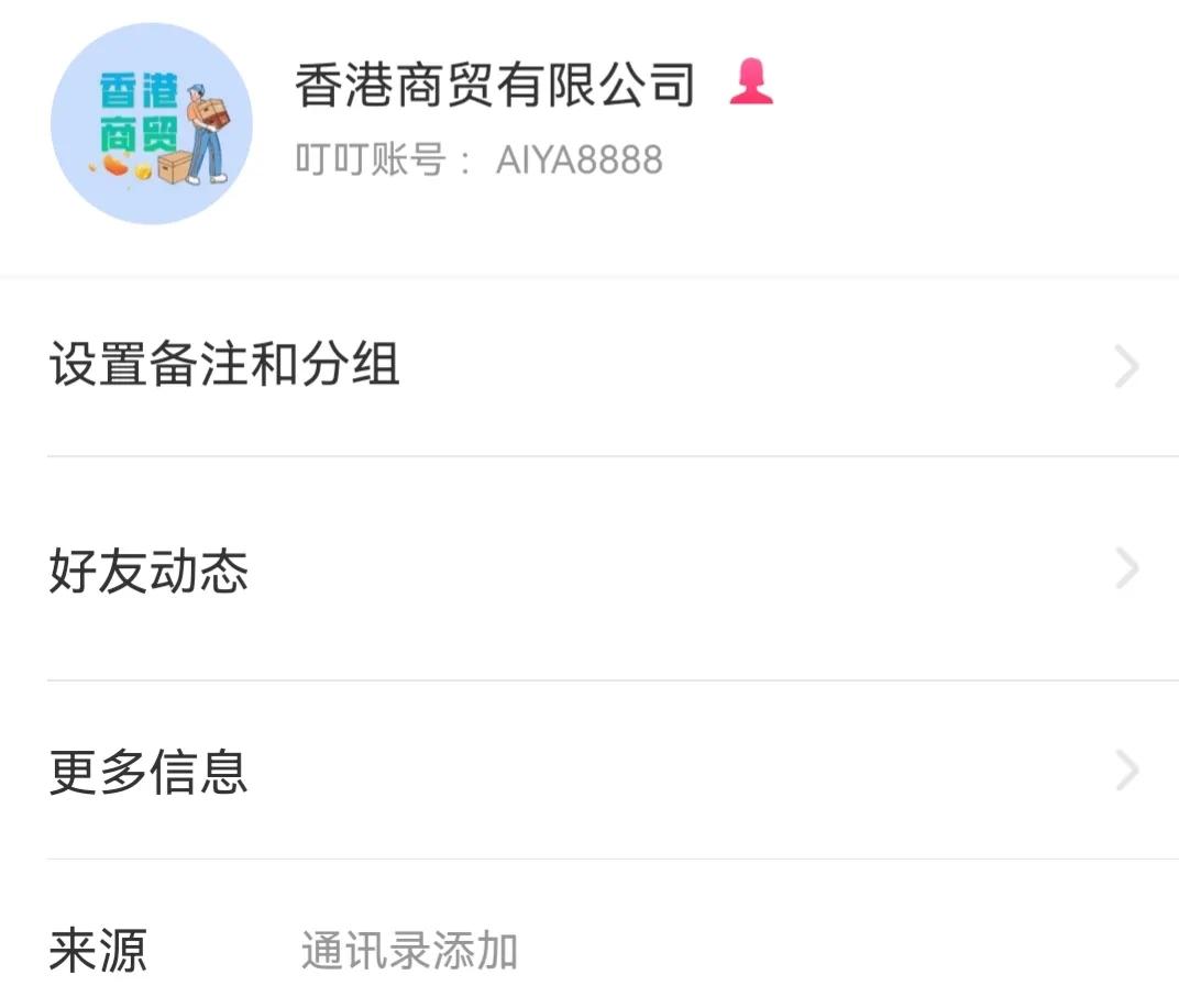 被电信诈骗30万后续,被电信诈骗了20万痛不欲生