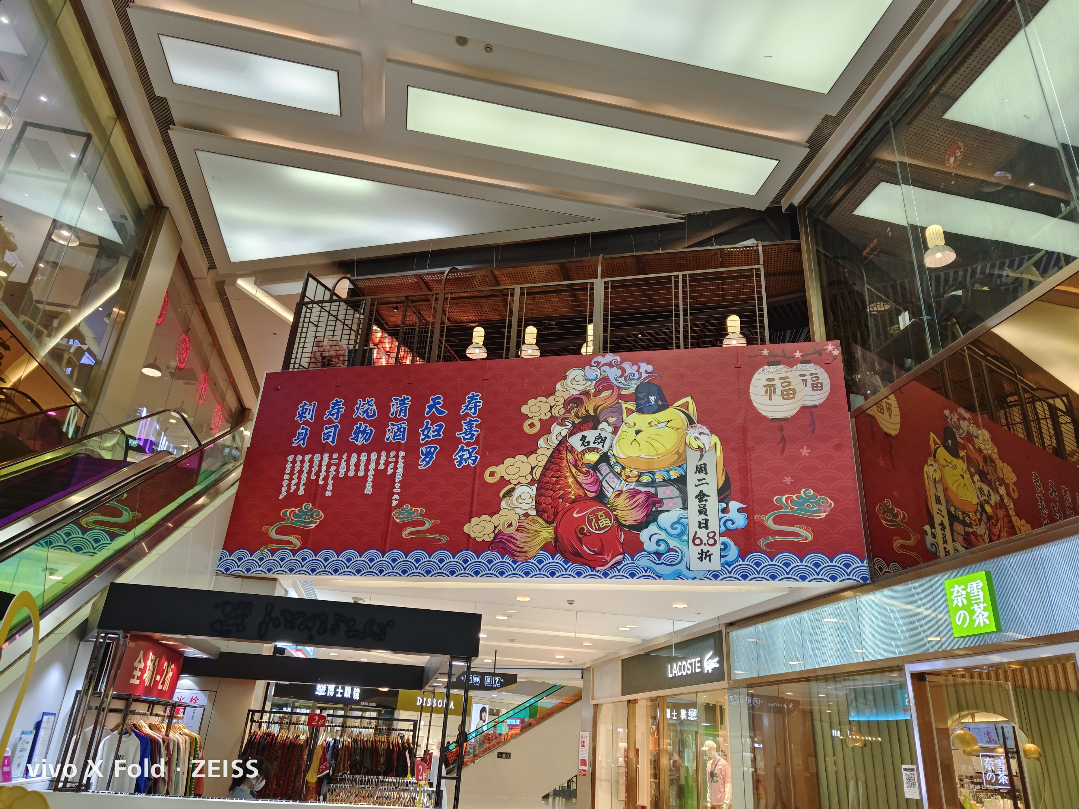 vivoXFold民间评测：8999起售，发布最晚折叠屏，能超越友商吗？