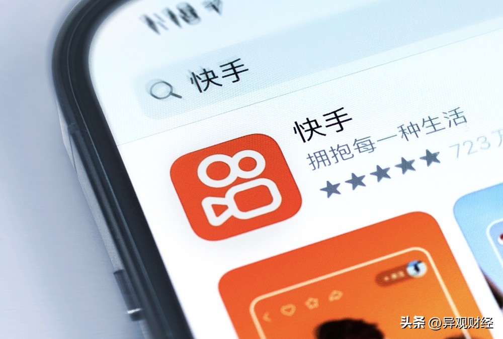 快手什么时候实现盈利,快手盈利元年