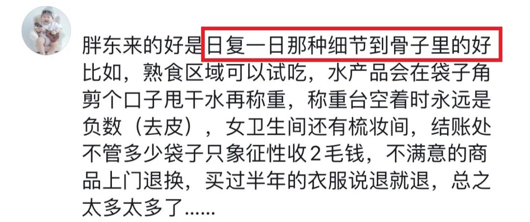 胖东来给员工设委屈奖抖音,胖东来奖励员工5000委屈奖新闻