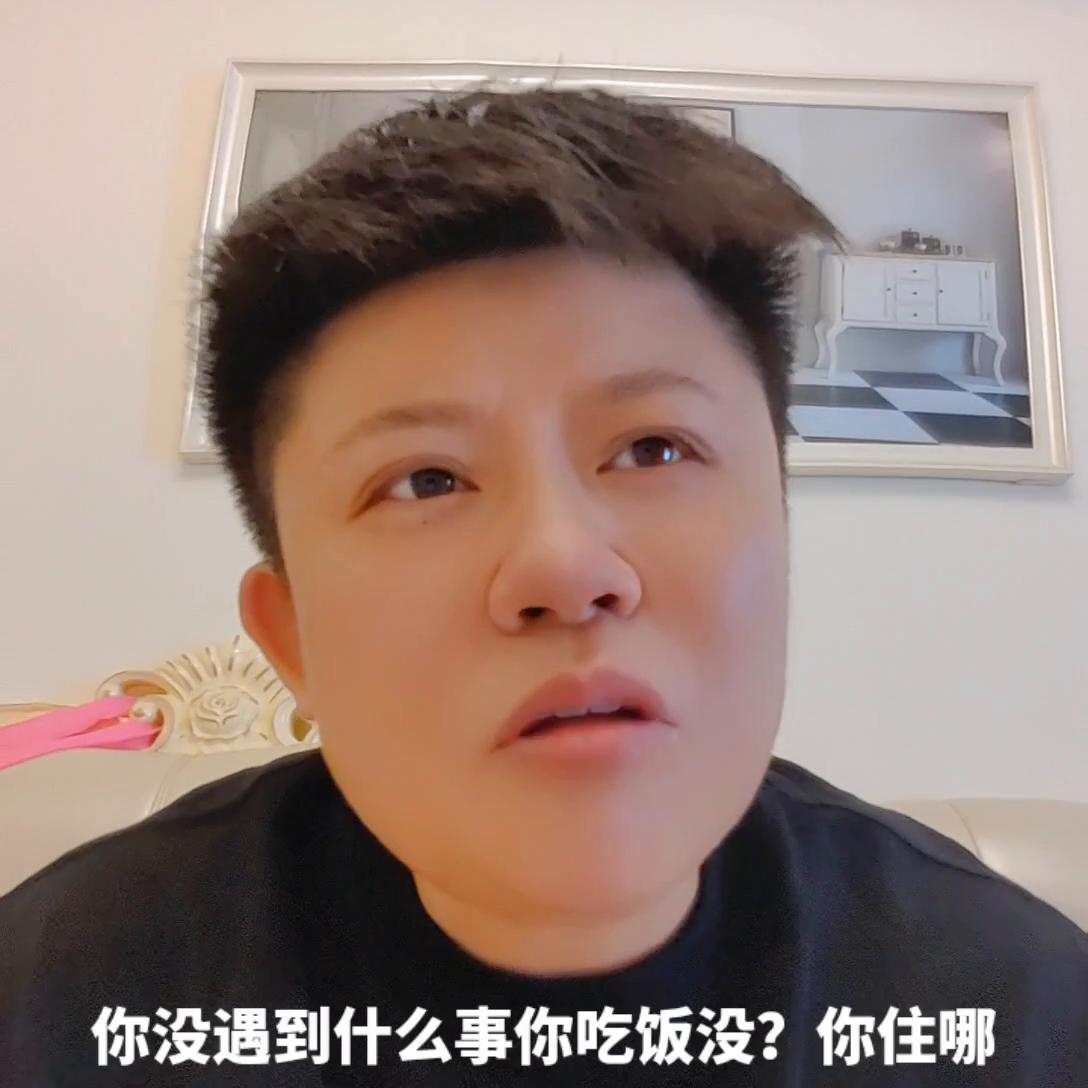 背到家了什么意思,坐88路车回家背高山到家