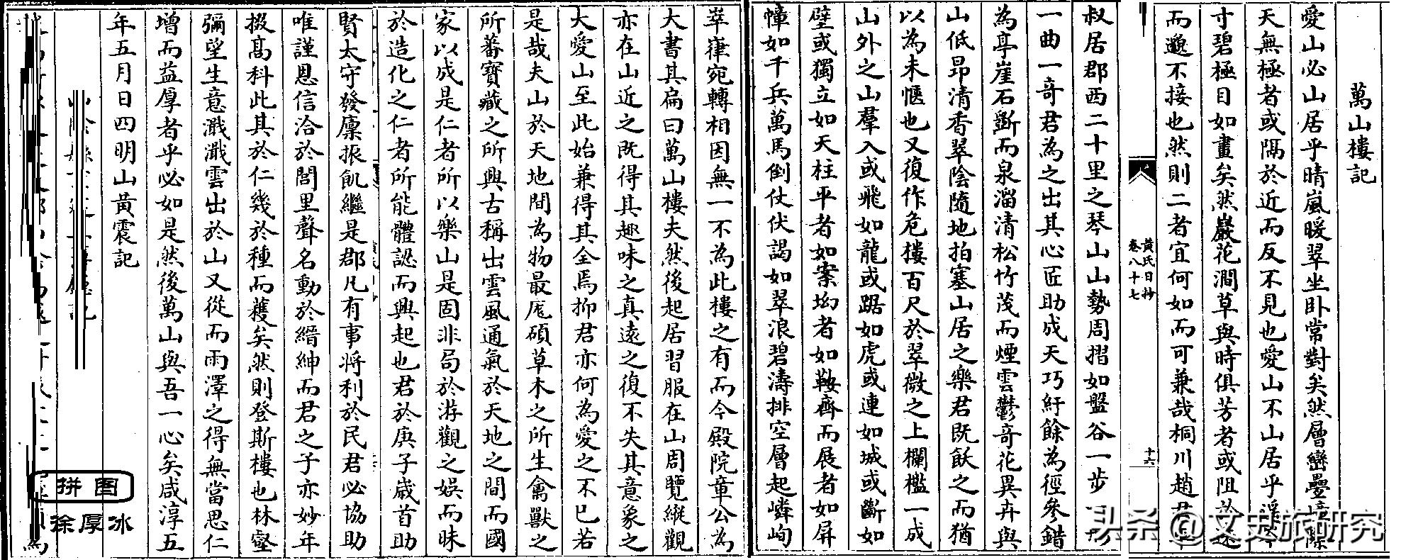 三位诗人隐居广德，留下待解之谜