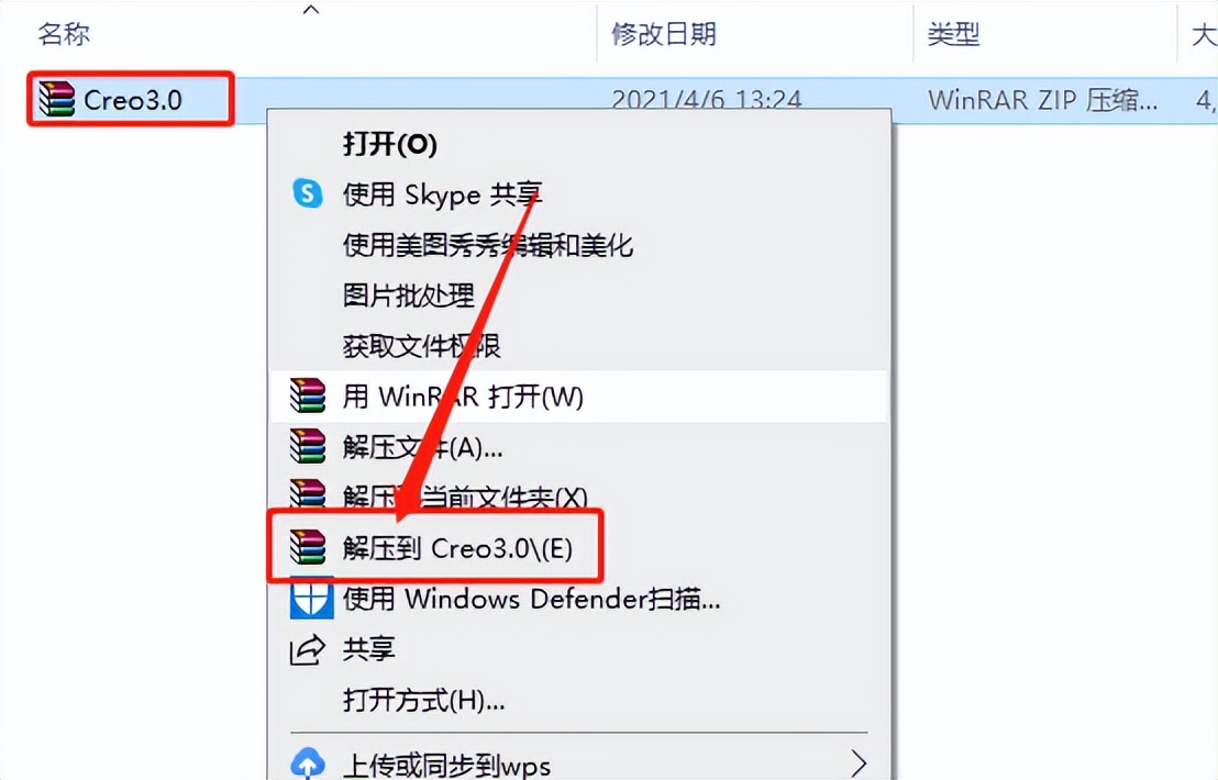 creo安装教程及方法,creo软件必装插件有哪些