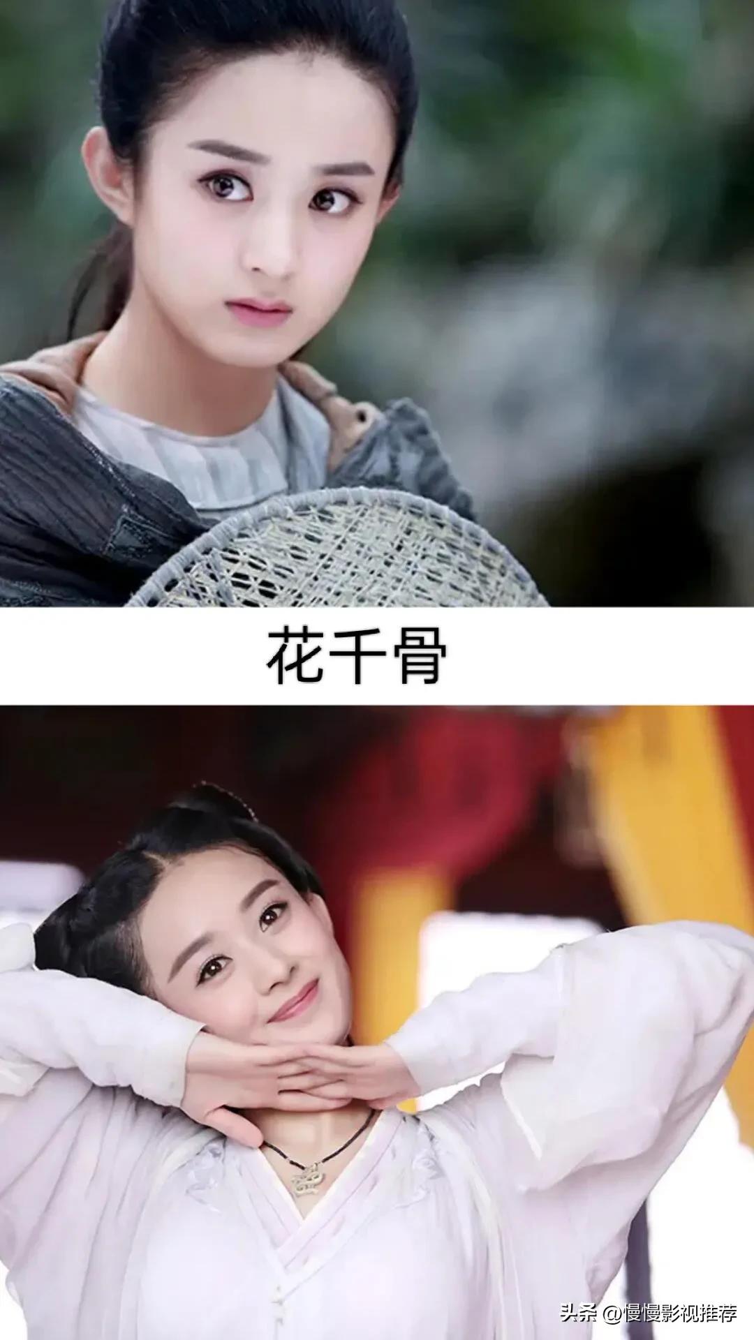 钟汉良版与赵丽颖合作的影视剧,赵丽颖影视剧推荐杉杉来了