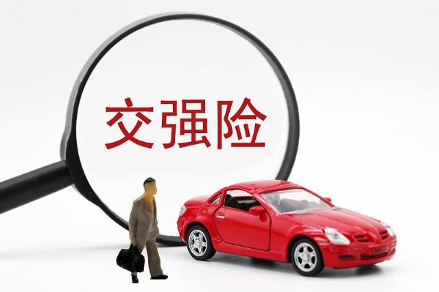 车子需要买的保险都有哪些,车子需要买的保险都是哪些