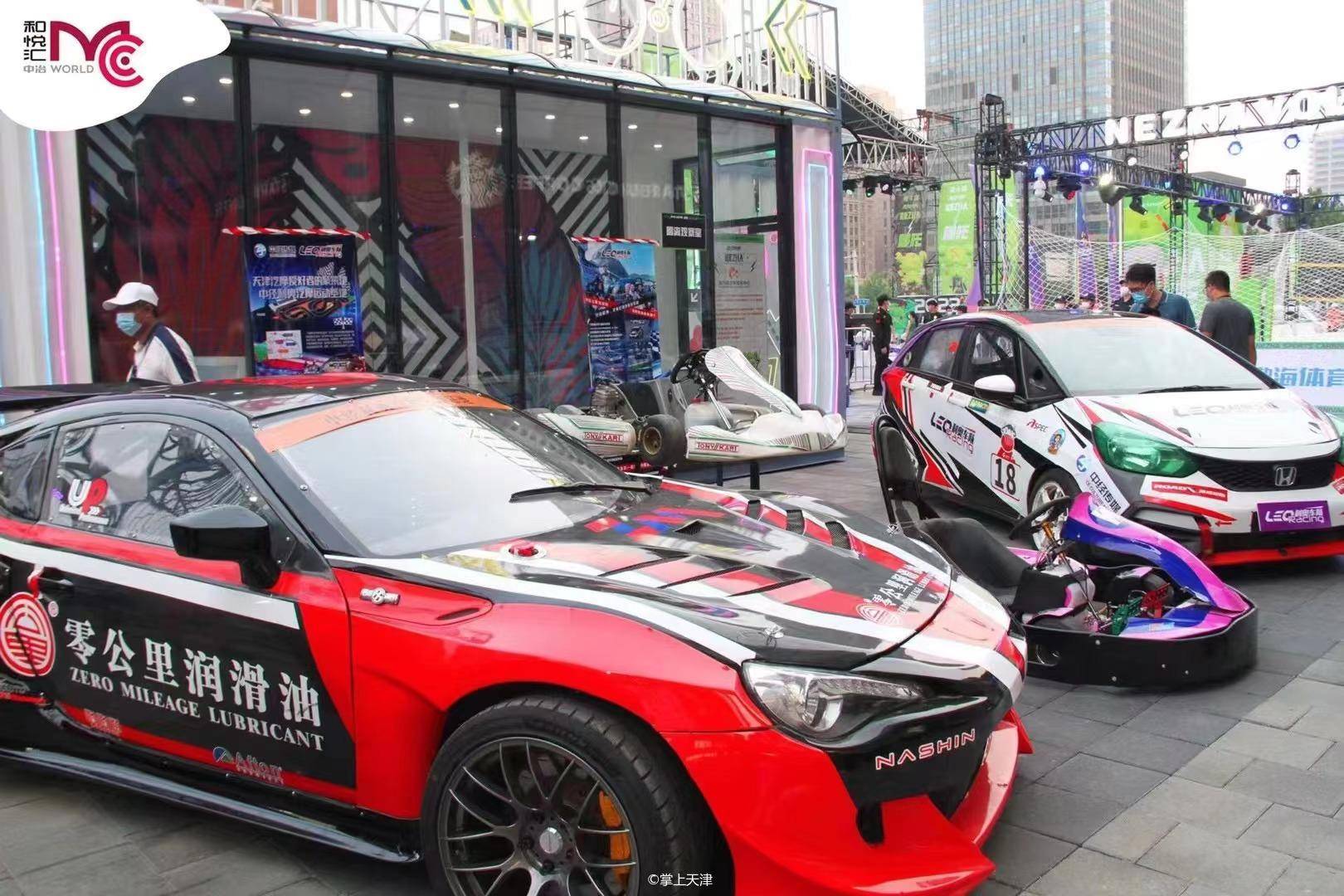 天津和悦汇哪吒节,活力河西哪吒体育嘉年华第四届