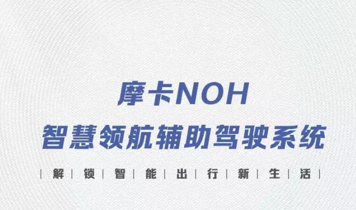 长城摩卡魏牌插电混动suv评测,长城魏牌摩卡油耗测试