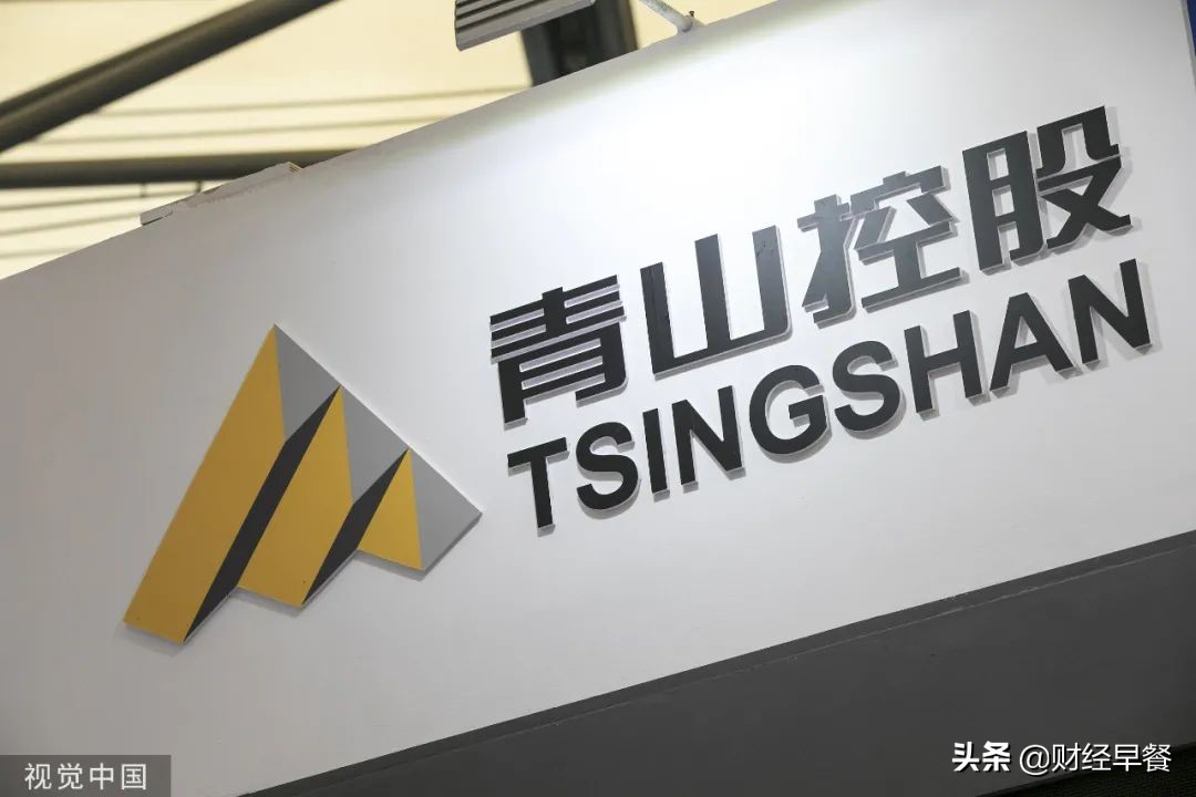 伦敦金属交易所青山,青山跟伦敦金属交易所什么关系