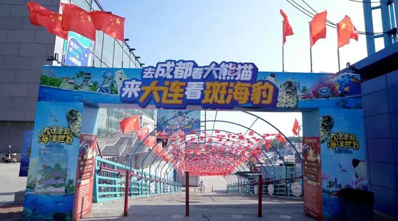 国庆去哪玩儿大连,大连国庆玩乐