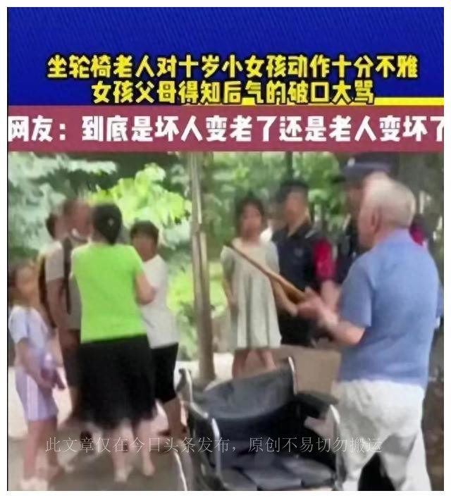 愤怒！重庆一退休老教师裤裆大开摸女孩*处私**，知情人曝更多内幕！