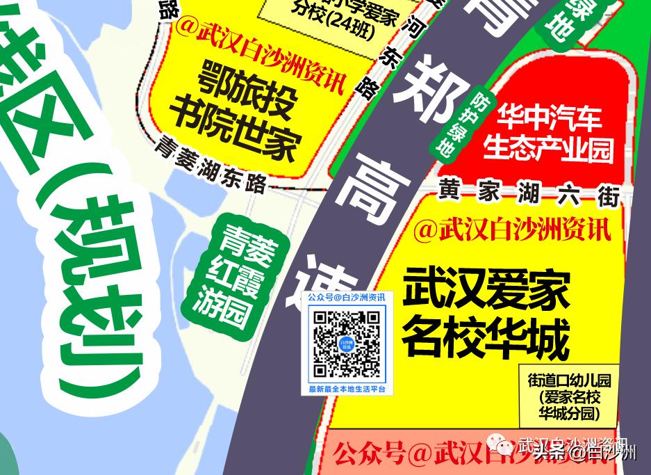 遗憾！青菱红霞游园不能建设足球场