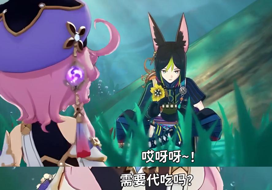 钟离找多莉要摩拉,多莉摩拉召唤钟离